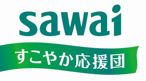 sawaiすこやか応援団