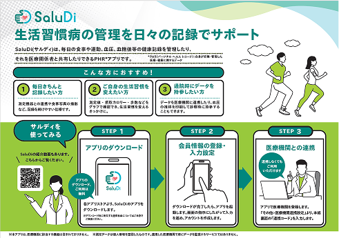 パンフレットサンプル画像