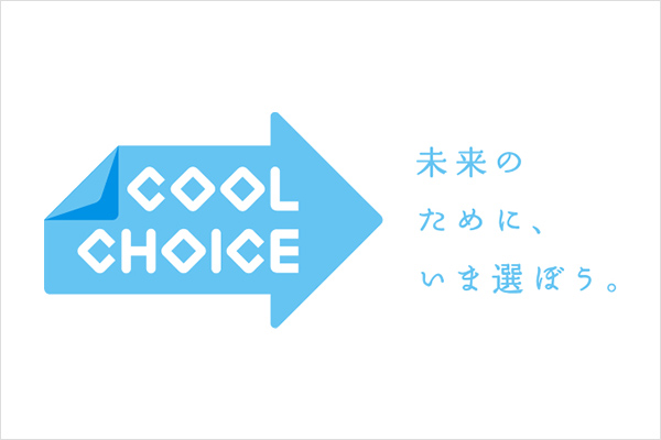 COOL CHOICE ロゴ