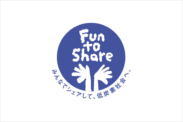 Fun to share ロゴ